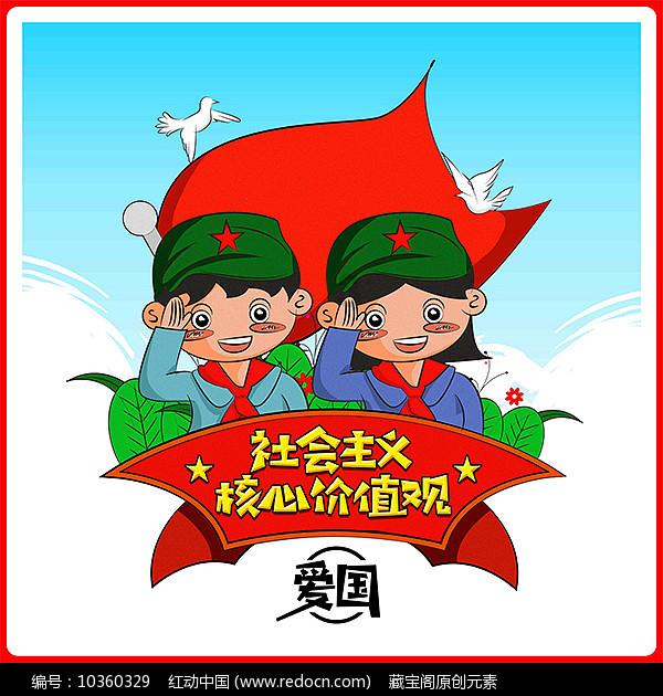 漂亮鹦鹉救援